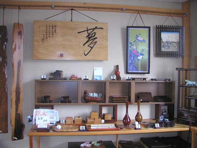 展示場 小品 小物 工芸品 置物 インテリア   井上唐木 木の文化 世界の銘木 唐木専門 工芸 素材 原木 材料 製品 家具 製材 製造 販売 加工 修理 紫檀 黒檀 鉄刀木 花櫚 花梨 瘤 黒柿 白檀 黄楊 欅